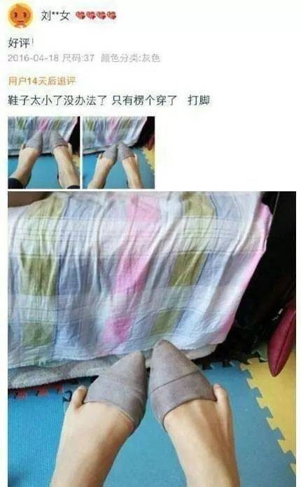 凉鞋掉色染脚会对身体有害吗,买的凉鞋掉色