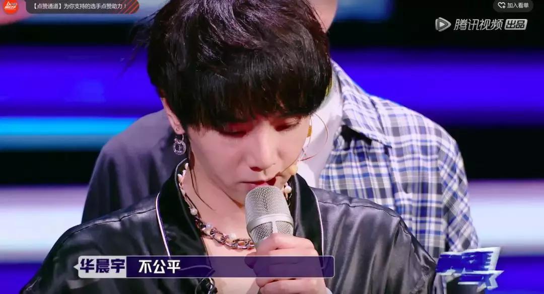 明日之子李宇春杨幂吴青峰华晨宇,明日之子2华晨宇vs吴青峰视频