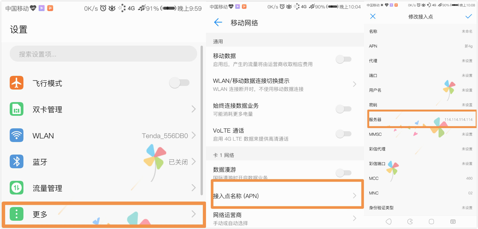 为什么别人4g网我才2g网,为什么别人的4g比你的快