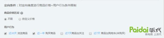 京东pop店铺提现避税,京东pop店铺怎么可以提升留评数