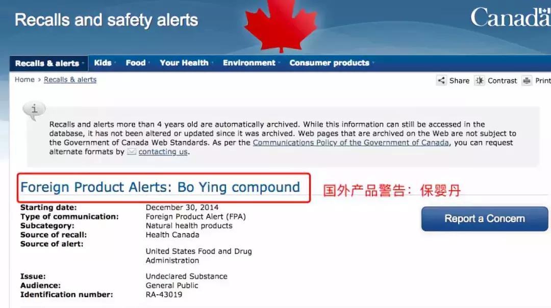 儿科常见慎用和禁忌药,儿科神药被禁用