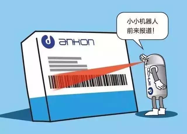 磁控胶囊胃镜最新消息,安翰磁控胶囊胃镜靠谱吗