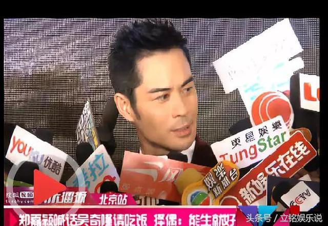 郑嘉颖巴厘岛结婚却让亲友团自费买机票？被吐槽比郭富城还小气！