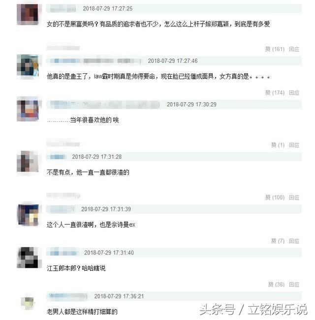 郑嘉颖巴厘岛结婚却让亲友团自费买机票？被吐槽比郭富城还小气！