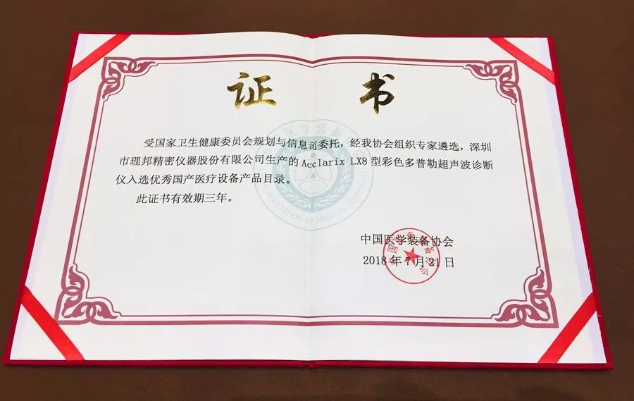 理邦胎心监护仪家用,理邦仪器监护仪价格