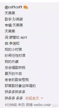 拼多多为啥那么多伪劣产品,拼多多冒牌产品