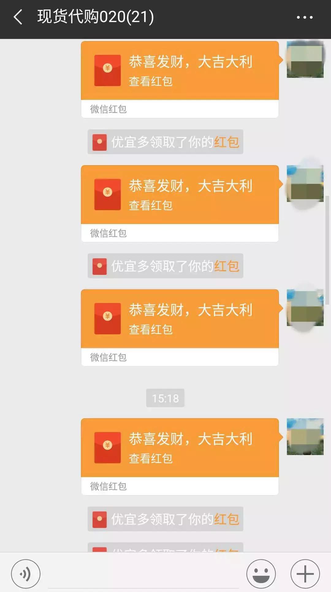 「提醒」刷单兼职不可靠，十有八九是*局骗**！