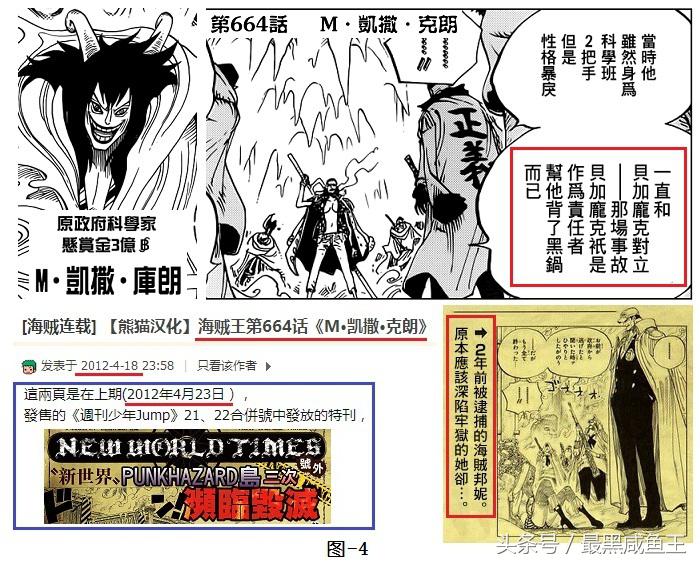 海贼王草帽团最后一人会是波尼吗,海贼王波妮能力