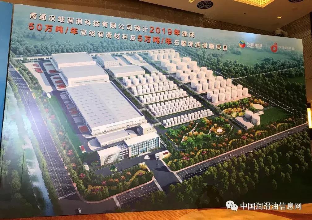 生而不凡，匠心致纯——汉地50万吨华东生产研发基地盛大奠基！