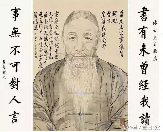 曾国藩倡导的家风是什么,曾国藩良好家风事例