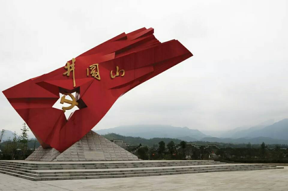 云南昆明市官渡区中小学、幼儿园领导干部理想信念培训班学习纪实