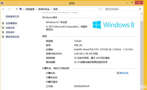 win8.1最新版本,win8.1最新版本是什么
