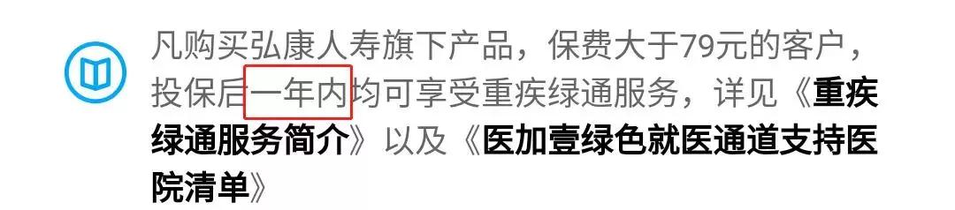 哆啦a保重疾险靠谱吗,哆啦a保重疾有满期返还功能吗