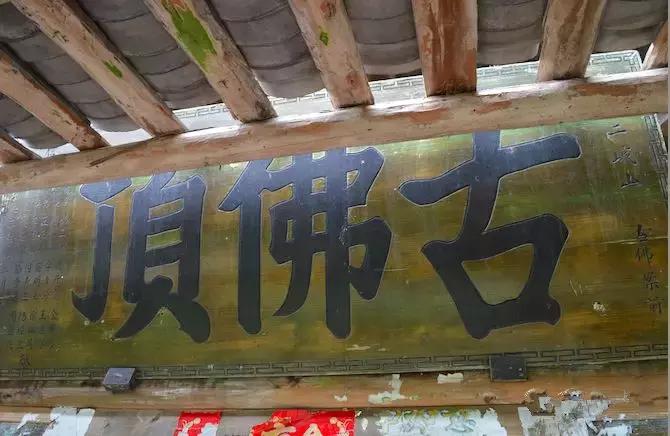 离乐山比较近的风景区,离乐山最近的古镇