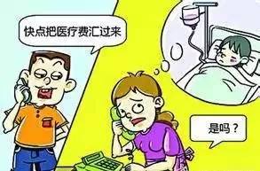 男子带百万现金骗丈母娘,小伙骗了丈母娘180万