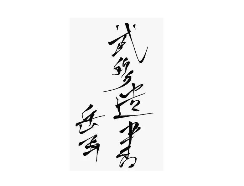 金庸笔下的七大经书,金庸小说密室密码