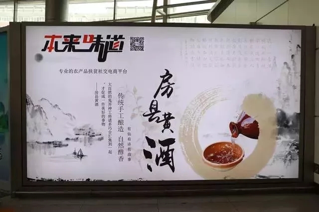 房县最出名的黄酒,正宗房县黄酒各种精品包装