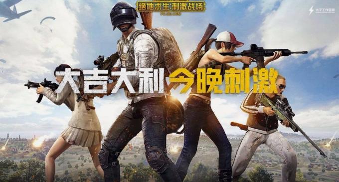 刺激战场王者优势,刺激战场和王者荣耀哪个简单