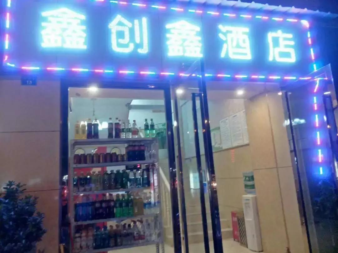 成都玉林附近酒店有哪些,成都玉林路住宿排行榜前十名