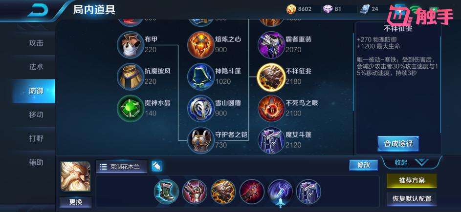 王者荣耀怎么克制婉儿,王者荣耀怎么克制武则天