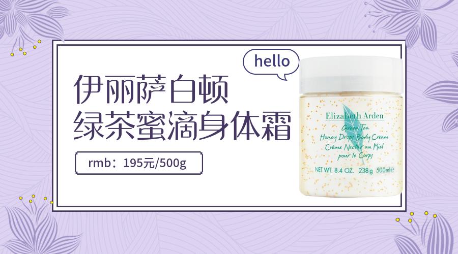身体乳平价好用推荐秋冬保湿,平价国货儿童身体乳推荐6-12岁
