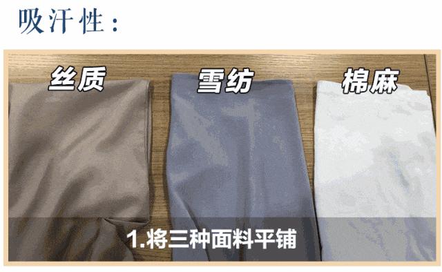 续命贴！39度高温穿上它们才凉快！