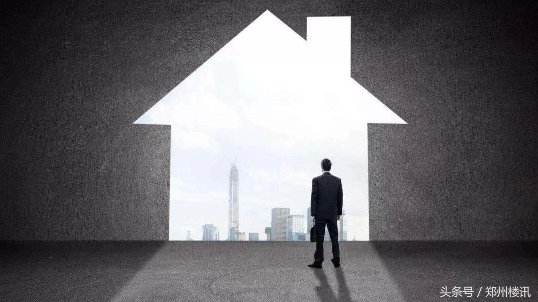 面对现在的高房价该怎么办,面对高额房价