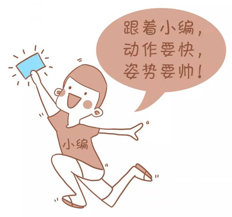 在阜阳,取个火车票,居然有这么多道道!