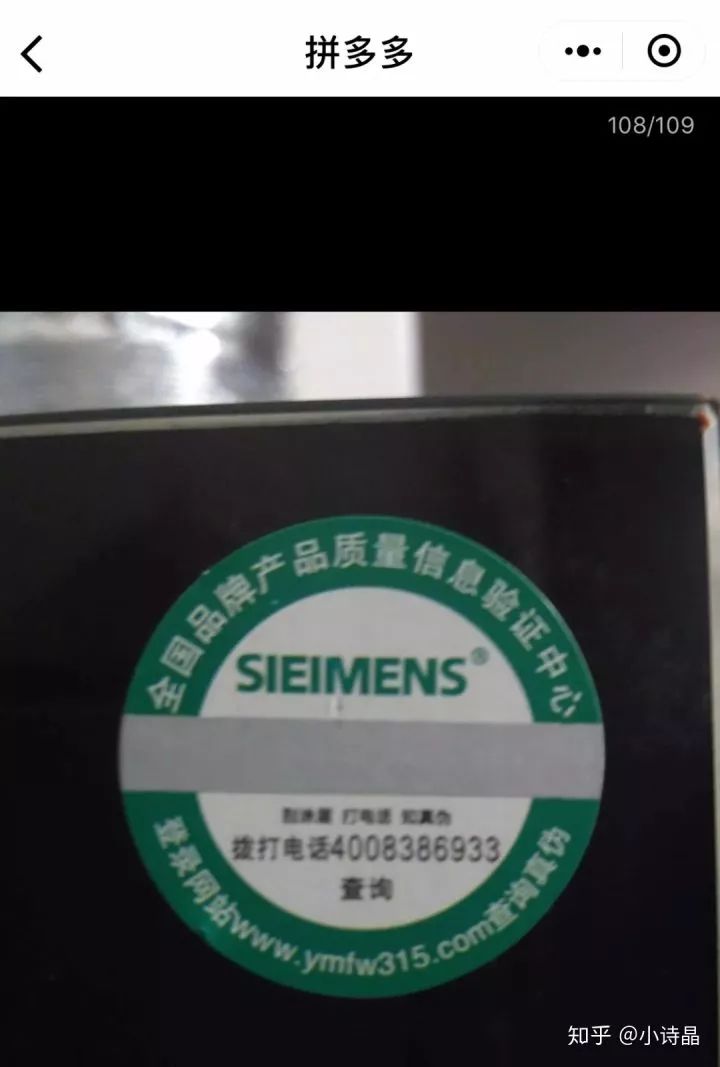 怎样才能在拼多多买到正品货,怎样在拼多多上买到正品好货