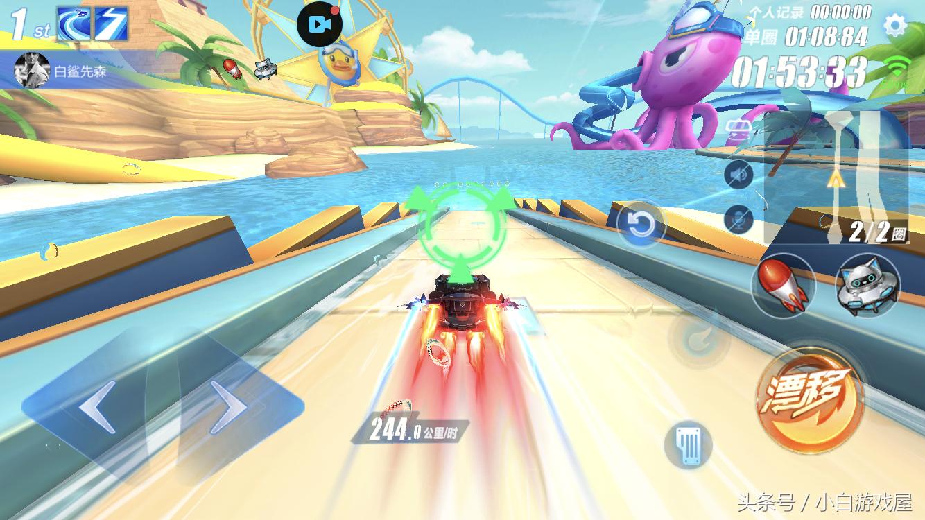 qq飞车手游道具竞速赛,qq飞车手游巅峰道具赛开外挂