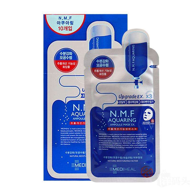 那些又大又值得回购的面膜,很服帖用了绝对要回购的一款面膜