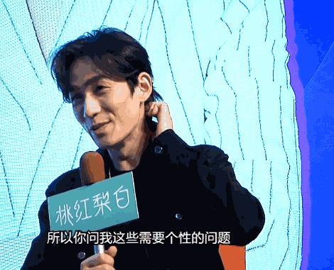 和朱一龙尬聊了十分钟，终于知道他被吹爆的理由了！真宝藏男孩儿