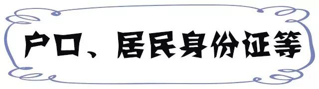 谁整理的表格太好用了,谁整理的太全了