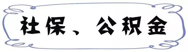 谁整理的，太全了！昆明最新通讯录，人手一份，一定用得上！