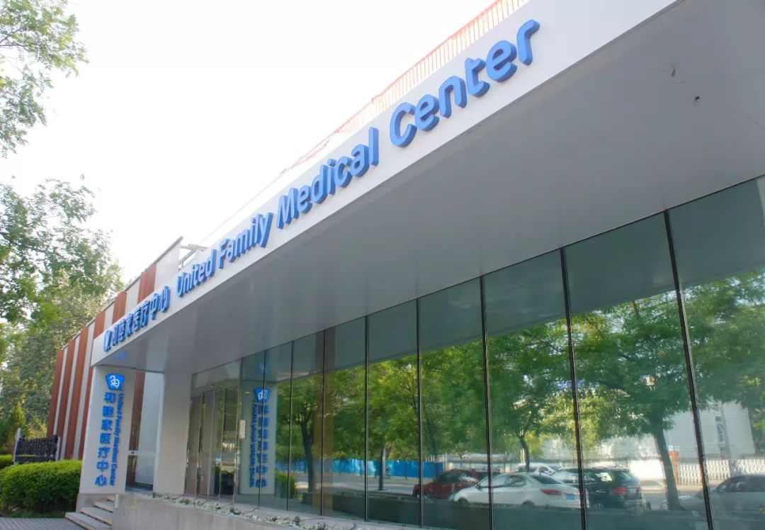 图说｜高“绿”预警！揭秘和睦家启望中心的8个绿色“心机”