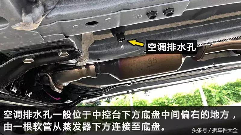 汽车发动机底下滴水是正常现象么,柴油发动机废气管滴水是什么原因