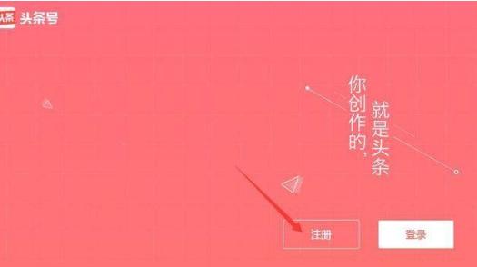 自媒体账号申请需要哪些条件,怎样申请头条账号做自媒体