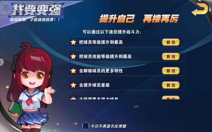 热血足球评价怎么样,热血足球fc经典版