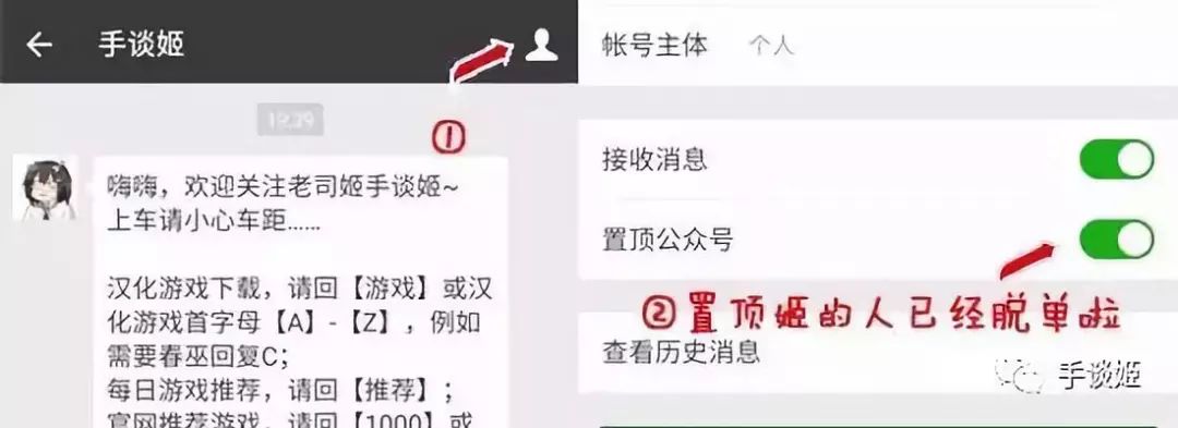 我只是个兴趣使然的英雄,我的兴趣只是当一个英雄