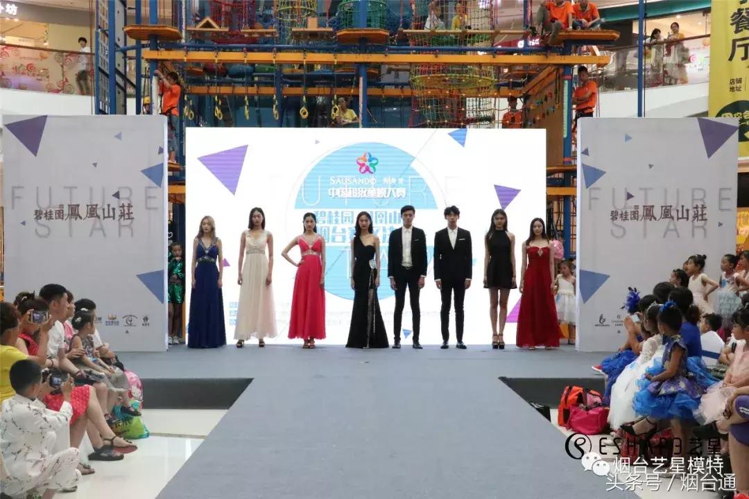 中国童模大赛地区总冠军2018年,sausando秀身堂怎么样