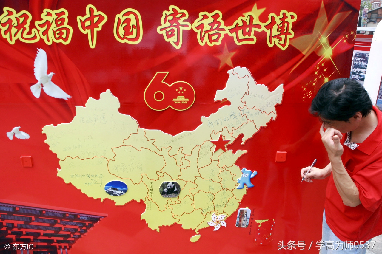 小学人教版六年级语文上册作文全集优秀习作展览