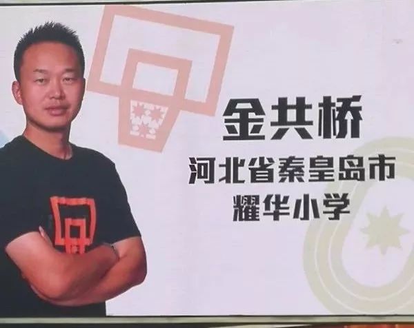 鐐硅禐鎴戞牎甯堢敓鑾峰緱澶氶」鑽ｈ獕,涓虹Е鐨囧矝鐐硅禐