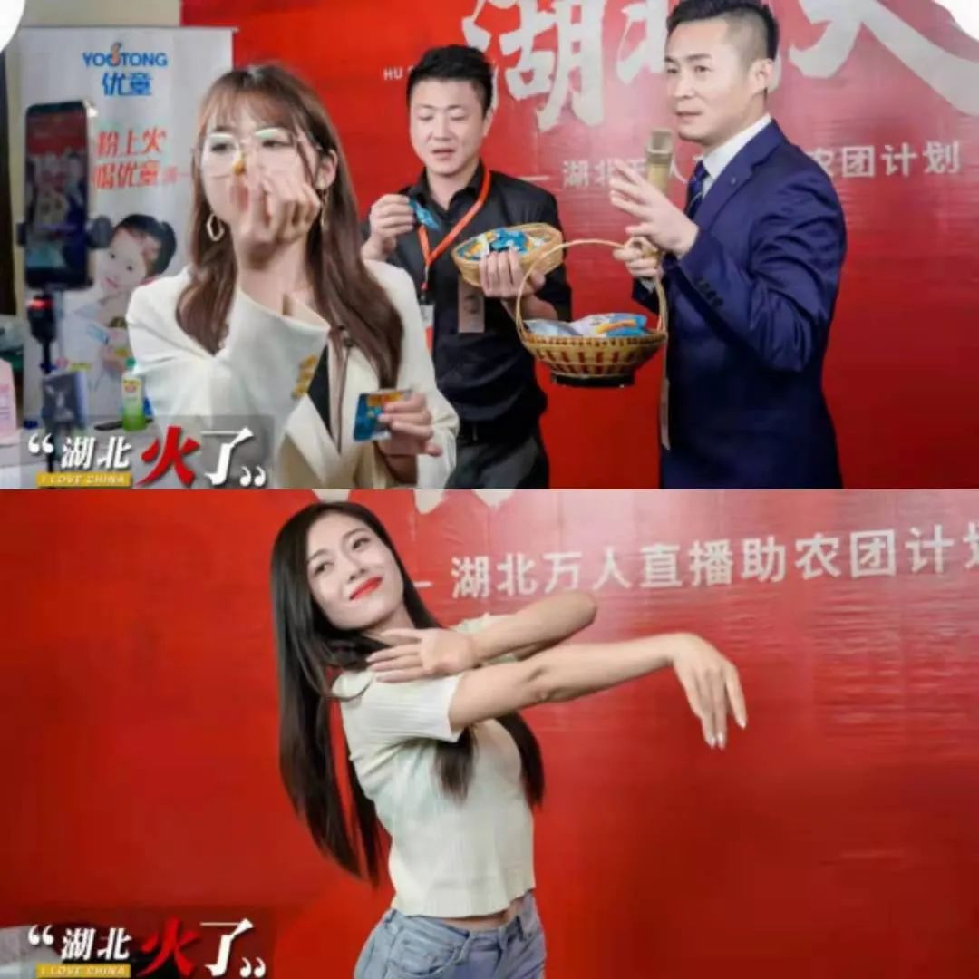 让湖北火起来，百名网红齐聚黄冈罗田直播助农