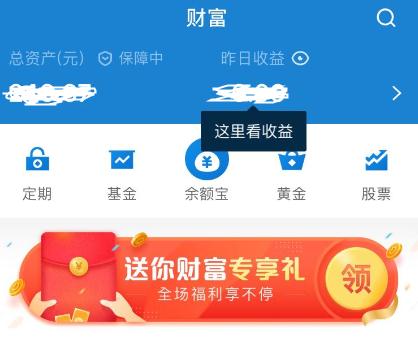 支付宝余额宝理财产品哪个最好,支付宝里的余额宝哪个理财产品好