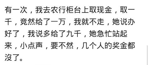 你有哪些被人信任的经历,你有哪些被伴侣不信任的经历