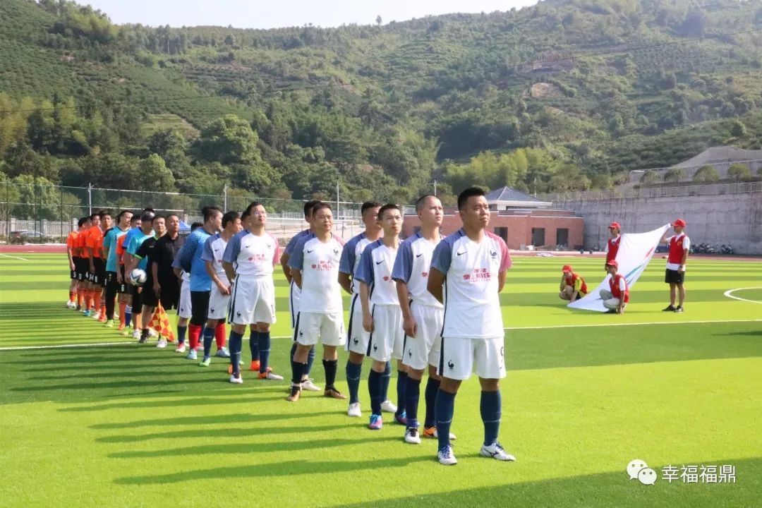 福鼎市市运会,福鼎锦标赛