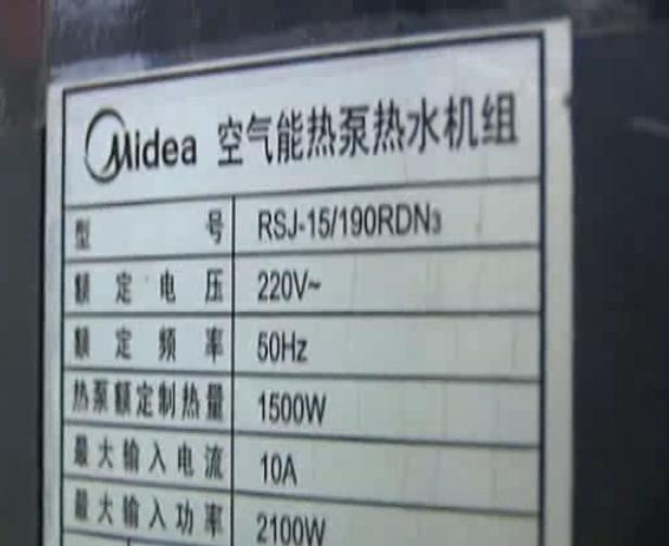 美的空气能热水器改智能,美的空气能热水器出水变小