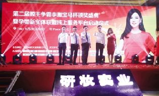 应城市研妆实业怎么样,湖北研妆实业有限公司