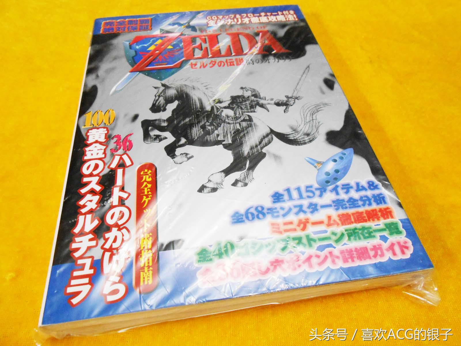 游戏主机战争史,中古游戏主机推荐