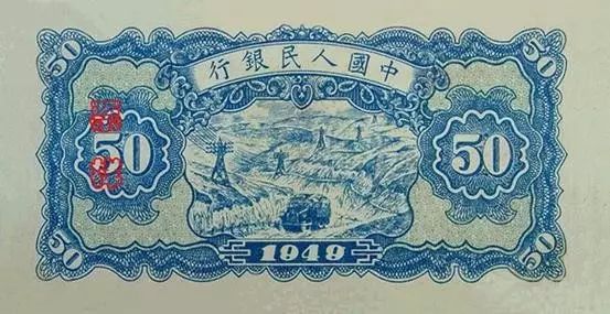 中国人民币五套都是哪年发行的,第五套人民币目前一共发行过几套